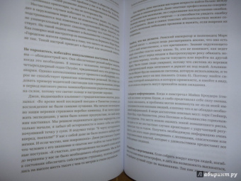 Лоуренс Гонсалес: Остаться в живых. Психология поведения в экстремальных ситуациях