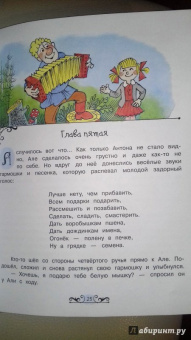 Ирина Токмакова: Может, Нуль не виноват?