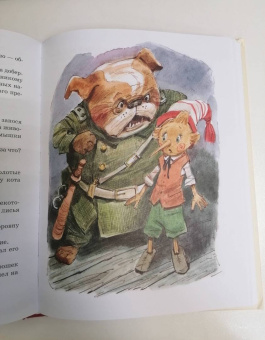 Алексей Толстой: Золотой ключик, или Приключения Буратино