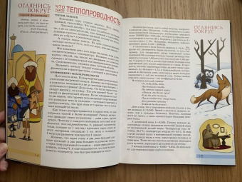 Квантик. Альманах для любознательных. Выпуск 15