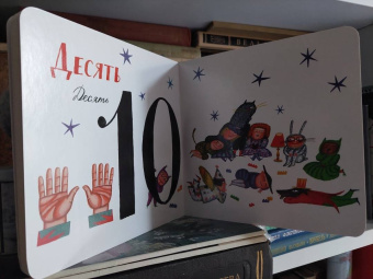 От 1 до 10