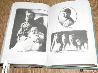 Анна Вырубова: Воспоминания