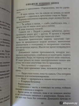 Наталья Косухина: Пятьдесят оттенков синего