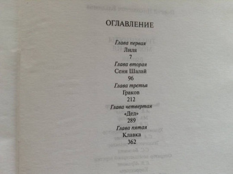 Георгий Владимов: Три минуты молчания