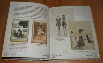 Марьяна Скуратовская: Как одевались твои прабабушка, бабушка и мама