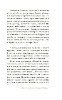 Алла Демидова: Всему на этом свете бывает конец...