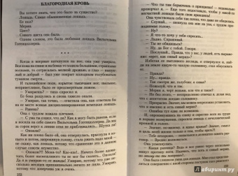 Аркадий Аверченко: Собрание сочинений. Том 9. Позолоченные пилюли