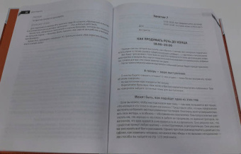 Карнеги, Хилл, Найтингейл: Думай, общайся, богатей! 6 бестселлеров под одной обложкой