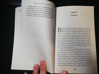 Лори Спилман: Остров разбитых сердец