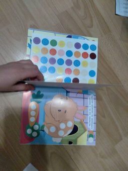 Наклей кружочки. Домашние животные