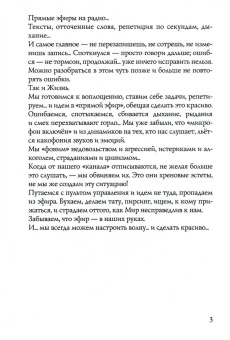 Юлия Канина: Зарисовки