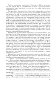 Виталий Зыков: Один против всех