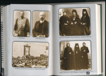 Анна Вырубова: Воспоминания