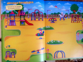 Город