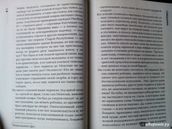 Эдгар По: 17 рассказов