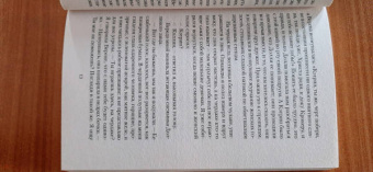 Трумен Капоте: Завтрак у Тиффани