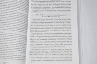 Ефросиния Керсновская: Сколько стоит человек