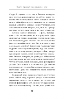Нургалиева, Набокова, Хохлов: Большой подарок для счастливых отношений навсегда! Комплект из 4-х книг
