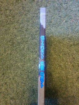 Джеффри Браун: Невероятные трансфоботы