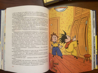 Николай Носов: Незнайка на Луне