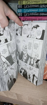 ONE: One-Punch Man. Книга 12