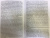 Валентин Варенников: Неповторимое. Том 3. Трагедия Отечества. 1985-2000. Уроки и выводы