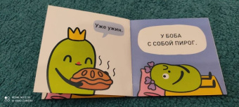 Евгения Гречишникова: Букварь. Бобосказки! 5+ (44 наклейки)