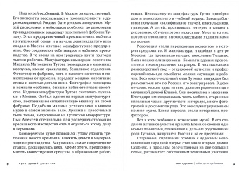 Нина Куренная: Тайна до востребования