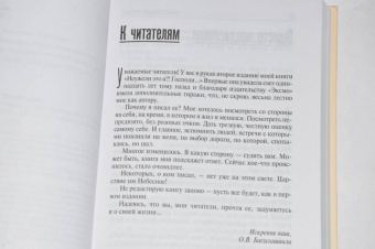 Олег Басилашвили: Неужели это я?! Господи...