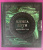 Лао-Цзы: Лао-Цзы. Книга пути и достоинства