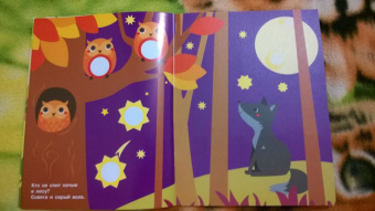 Е. Никитина: Наклейки-кружочки. Выпуск 8