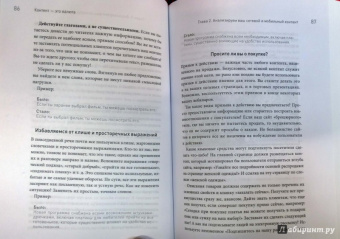 Джон Вюббен: Контент - это валюта. Как разрабатывать продающий контент
