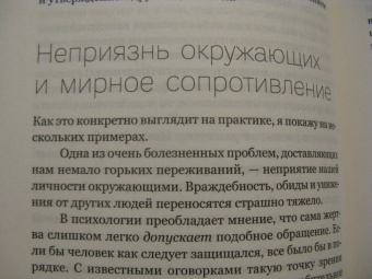 Элизабет Лукас: Свой путь направь к звезде. Душевное равновесие в трудное время