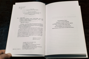 Крис Колфер: Безумнее всяких фанфиков