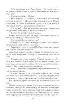 Екатерина Каблукова: Космический вид на жительство