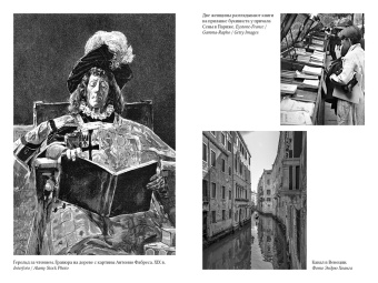 Мартин Лейтем: Истории торговца книгами