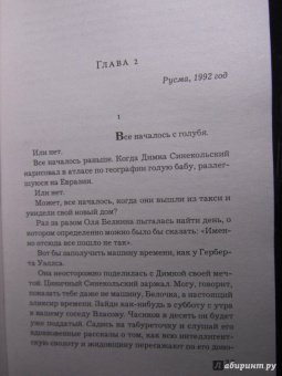 Елена Михалкова: Нет кузнечика в траве