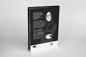 Анастасия Мартынова: Безгрешный маркетинг. Первая книга про inbound