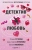 Устинова, Литвинова, Литвинов: Детектив&Любовь