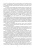 Сергей Власов: Технология судостроения. Организация судостроительного производства. Учебное пособие