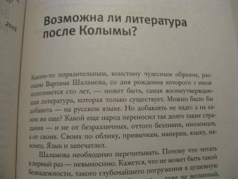Петр Вайль: Свобода — точка отсчета. О жизни, искусстве и о себе