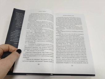 Оскар Уайльд: Портрет Дориана Грея