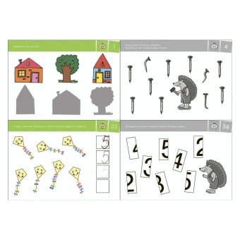 Куликова Е.Н.: Карточки с веселыми заданиями. Развиваем восприятие 3+