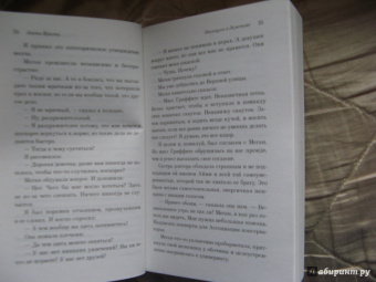 Агата Кристи: Каникулы в Лимстоке