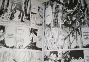 Цугуми Ооба: Death Note. Black Edition. Книга 4