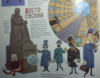 Елена Логунова: БУКВАльный Петербург
