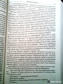 Леонид Андреев: Иуда Искариот. Избранное