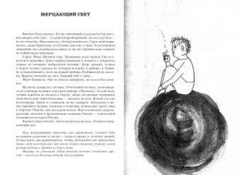 Антон Задорожный: Апокрифы