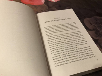 Полина Граф: Эквилибрис. Книга 2. Доминум