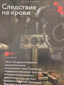 Дилетант. 2020. № 059 ноябрь